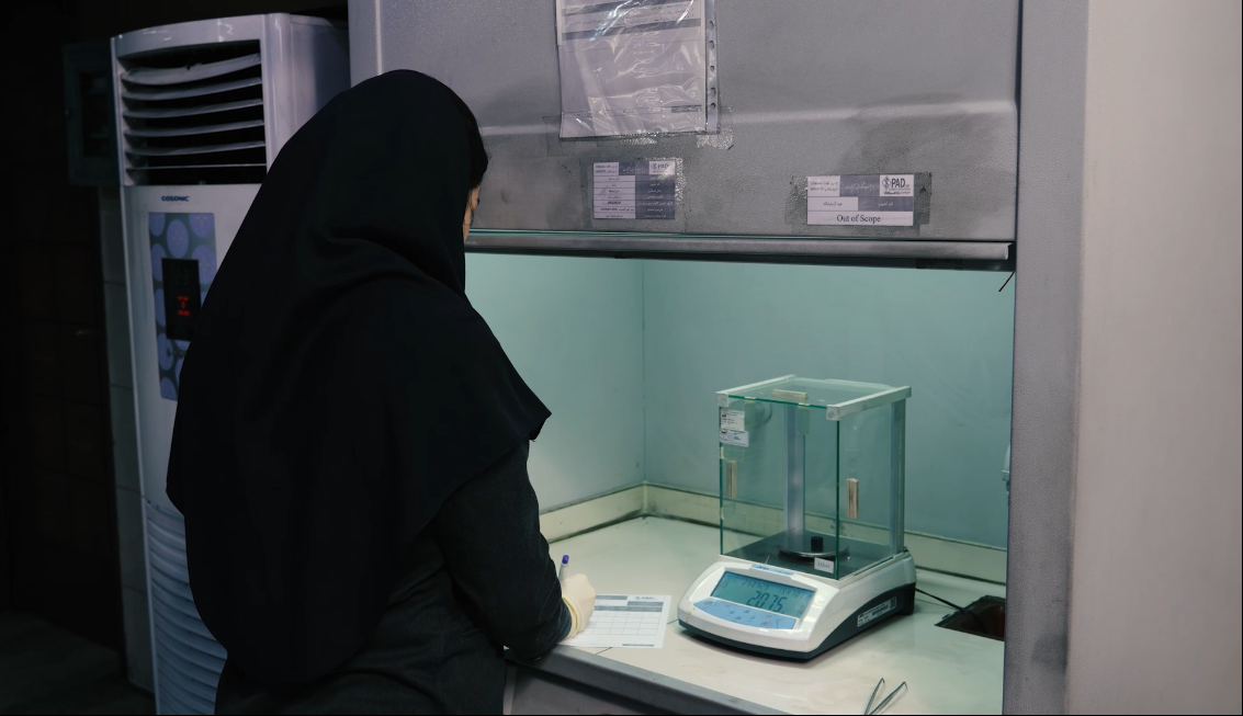 المجموعة الصناعیة باد سباهان